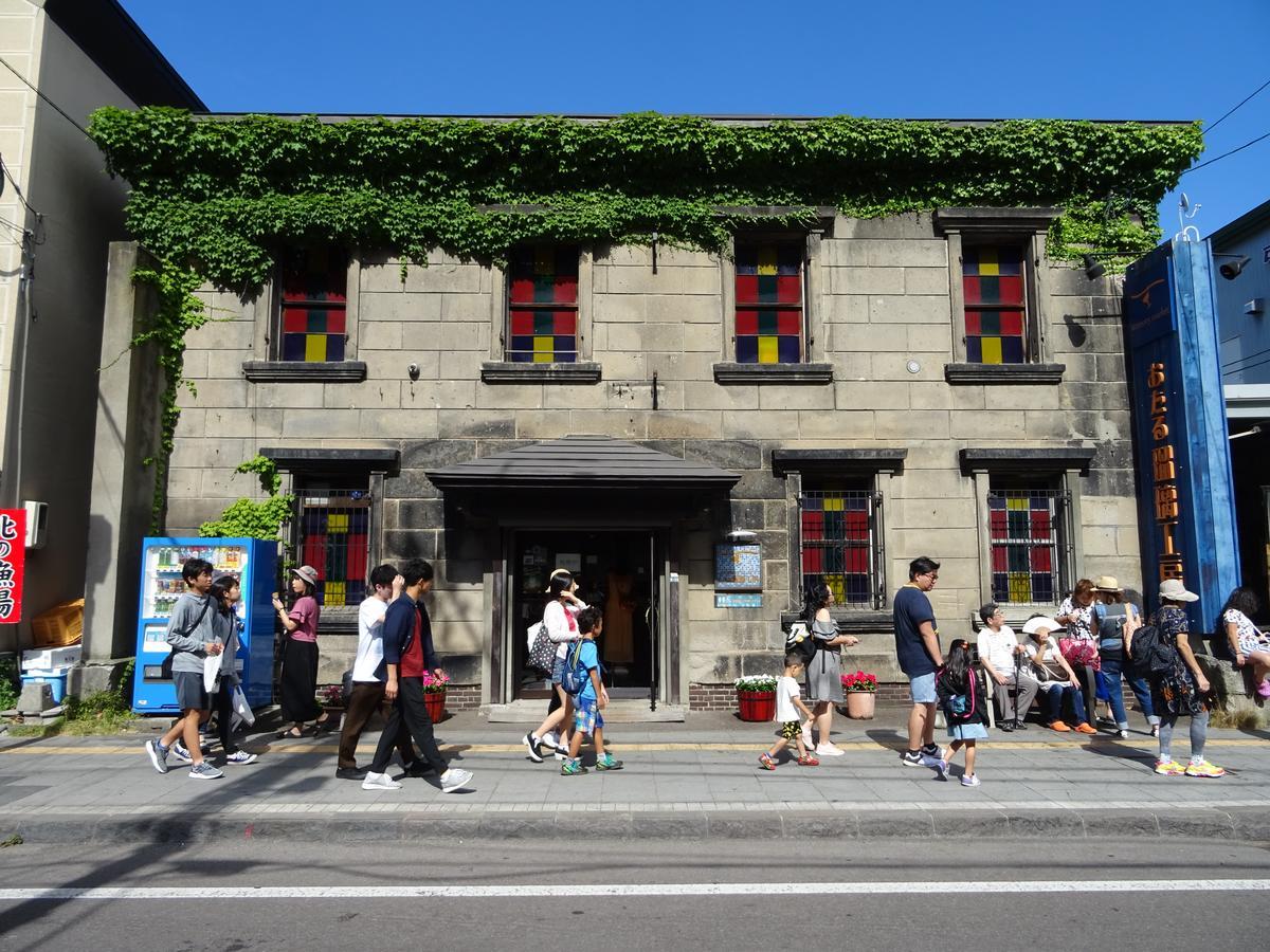 Otaru Guest House Tarune Экстерьер фото